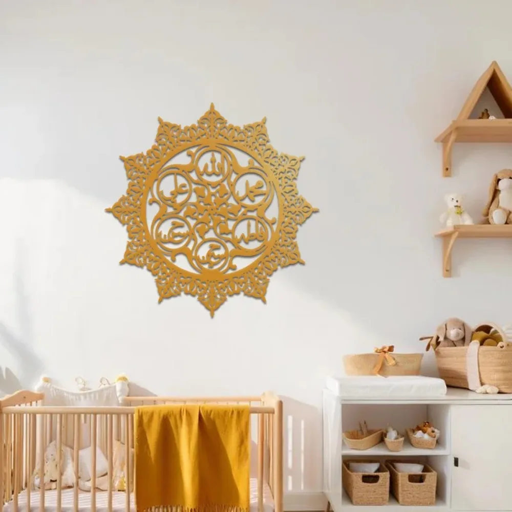Wall Art - CIFBUY – arabska kaligrafia, metalowa dekoracja