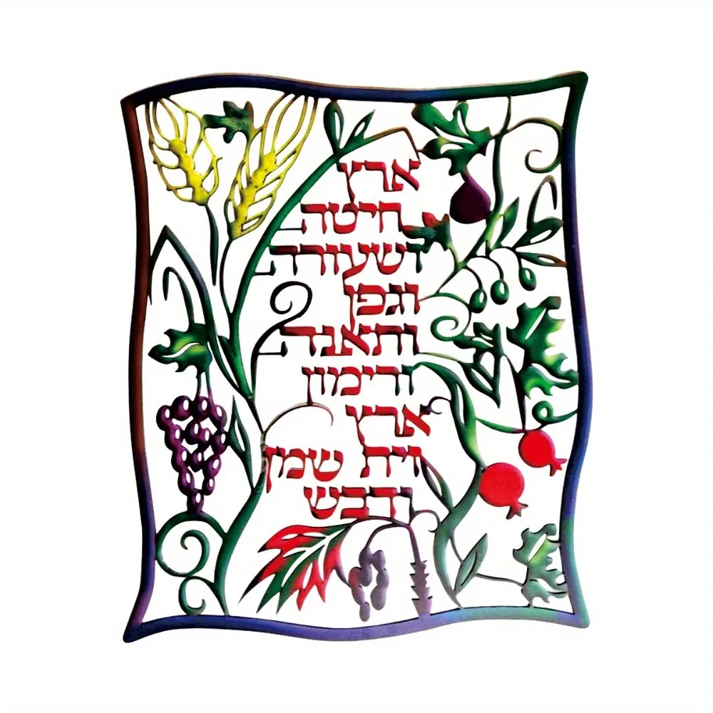 CIFBUY Hebrajskie Siedem Gatun – Wall Art recenzja i cena