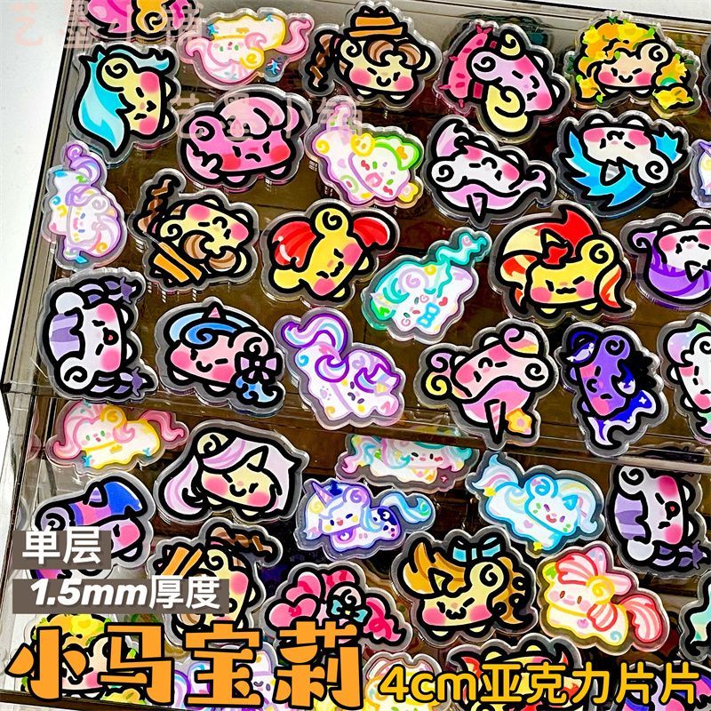 Moje Małe Kucyki 4cm Jednowars – Picture Frame recenzja i cena