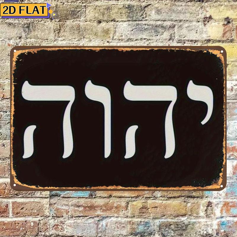 CIFBUY Antyczna Metalowa Dekor – Wall Art recenzja i cena