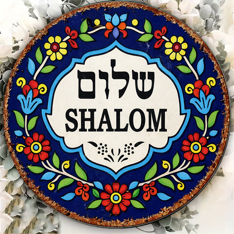 CIFBUY Vintage Shalom Peace Al – Wall Art recenzja i cena