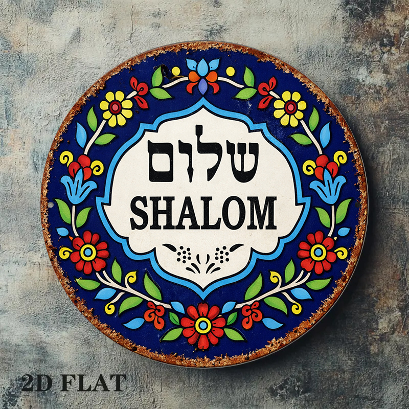 CIFBUY Vintage Shalom Peace Al – Wall Art recenzja i cena